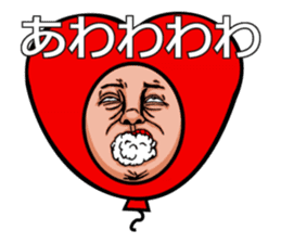 Balloon to annoy the people who saw.4 sticker #689715