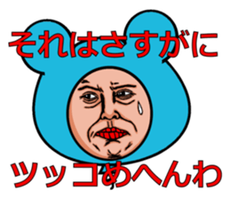 Balloon to annoy the people who saw.4 sticker #689716