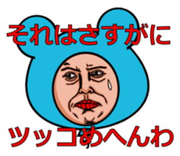 Balloon to annoy the people who saw.4 sticker #689716