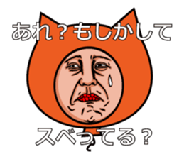 Balloon to annoy the people who saw.4 sticker #689717