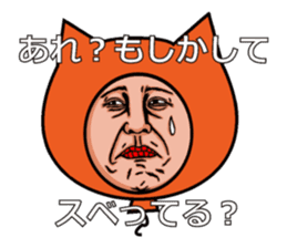 Balloon to annoy the people who saw.4 sticker #689717