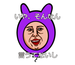 Balloon to annoy the people who saw.4 sticker #689720