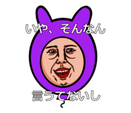 Balloon to annoy the people who saw.4 sticker #689720