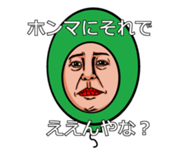 Balloon to annoy the people who saw.4 sticker #689721