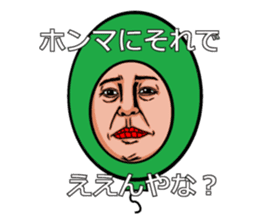 Balloon to annoy the people who saw.4 sticker #689721