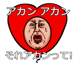 Balloon to annoy the people who saw.4 sticker #689722