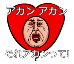 Balloon to annoy the people who saw.4 sticker #689722