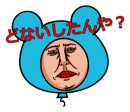 Balloon to annoy the people who saw.4 sticker #689723