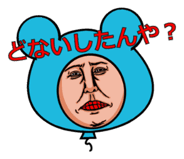 Balloon to annoy the people who saw.4 sticker #689723