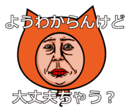 Balloon to annoy the people who saw.4 sticker #689724