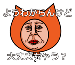 Balloon to annoy the people who saw.4 sticker #689724