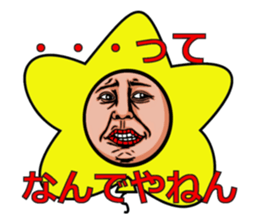 Balloon to annoy the people who saw.4 sticker #689725