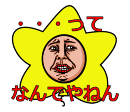 Balloon to annoy the people who saw.4 sticker #689725