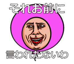 Balloon to annoy the people who saw.4 sticker #689726