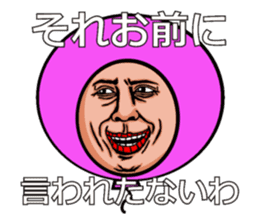 Balloon to annoy the people who saw.4 sticker #689726