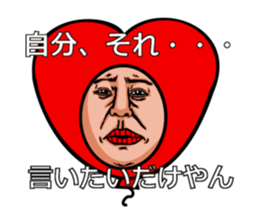 Balloon to annoy the people who saw.4 sticker #689729