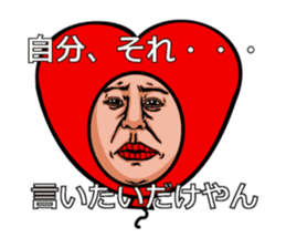 Balloon to annoy the people who saw.4 sticker #689729