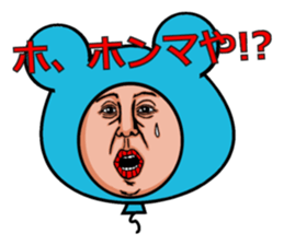 Balloon to annoy the people who saw.4 sticker #689730