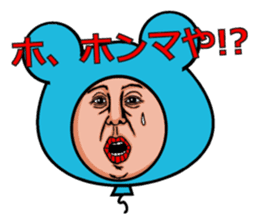 Balloon to annoy the people who saw.4 sticker #689730