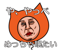 Balloon to annoy the people who saw.4 sticker #689731