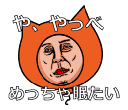 Balloon to annoy the people who saw.4 sticker #689731