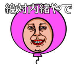 Balloon to annoy the people who saw.4 sticker #689733