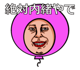 Balloon to annoy the people who saw.4 sticker #689733