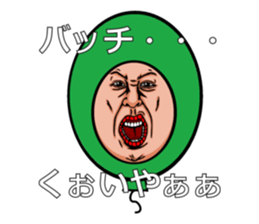 Balloon to annoy the people who saw.4 sticker #689735