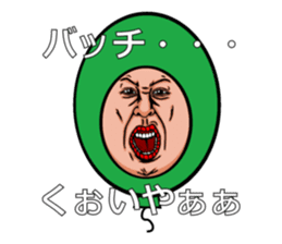 Balloon to annoy the people who saw.4 sticker #689735