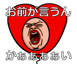 Balloon to annoy the people who saw.4 sticker #689736