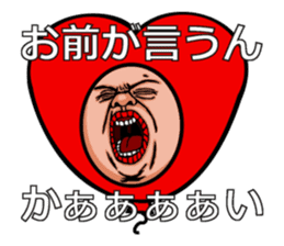 Balloon to annoy the people who saw.4 sticker #689736