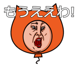 Balloon to annoy the people who saw.4 sticker #689738