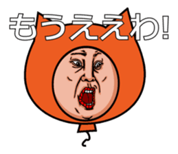 Balloon to annoy the people who saw.4 sticker #689738