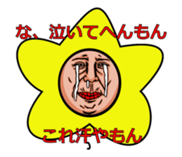 Balloon to annoy the people who saw.4 sticker #689739