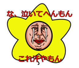 Balloon to annoy the people who saw.4 sticker #689739