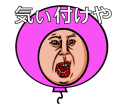 Balloon to annoy the people who saw.4 sticker #689740