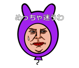 Balloon to annoy the people who saw.4 sticker #689741