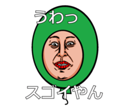 Balloon to annoy the people who saw.4 sticker #689742