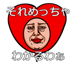 Balloon to annoy the people who saw.4 sticker #689743