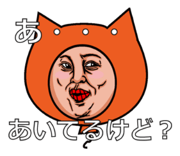 Balloon to annoy the people who saw.4 sticker #689745