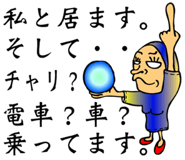 Fortune-teller Riepon sticker #690018