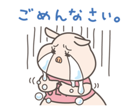 taputapuSEIKOsan sticker #690133