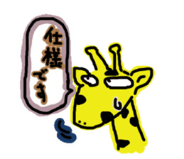 Giraffe Programmer sticker #695569