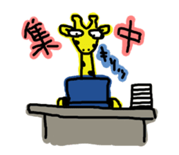 Giraffe Programmer sticker #695576