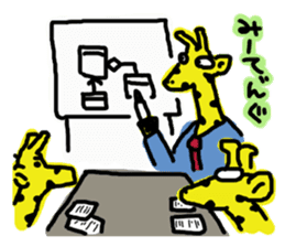 Giraffe Programmer sticker #695585