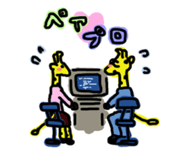 Giraffe Programmer sticker #695588