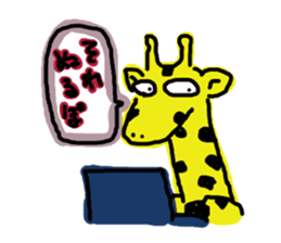 Giraffe Programmer sticker #695589