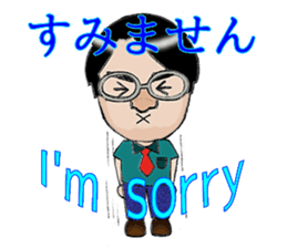 Basic stickers for fathers. sticker #696035