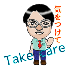 Basic stickers for fathers. sticker #696036