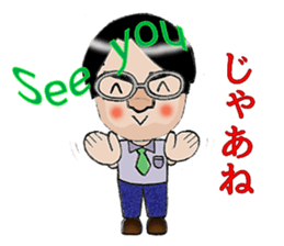 Basic stickers for fathers. sticker #696037